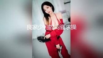 自收集抖音风裸舞反差婊合集第2季【997V】 (277)