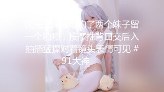 谁家老婆你绿了