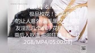 [MP4/850M]9/19最新 光头老板和白白嫩嫩的美女助理角互玩69酒店开房啪啪VIP1196