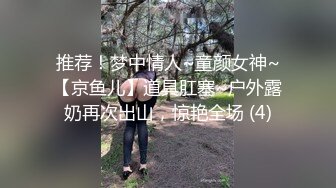 Onlyfans 极品白虎网红小姐姐NANA 圣诞节的礼物“洞穴探险”