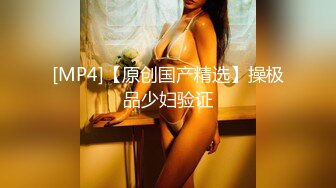 麻豆传媒女神乱爱《时间停止器》MDX0238 严厉女上司竟是骚货 黑丝女神文冰冰 高清720P原版