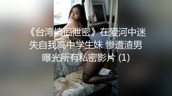 传闻都是真的！有钱就能啪到女主播…与干爹「吃吃的爱」再上映！｜