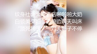 高颜值性感女神寻求刺激感的夫妻▌师师▌肉欲秘书蜜穴补偿侍奉柔软美乳汹涌澎湃後入爆刺蜜壶挺翘淫臀