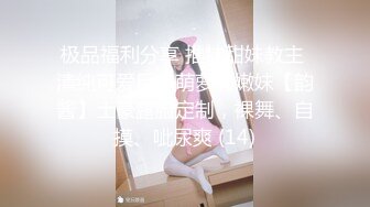 【超极品巨乳??I奶女神】极品温柔妹妹『九儿』最新超爆定制《口口奶茶》白虎淫穴 超爆巨乳 速插呻吟 高清1080P原版