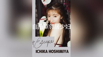 【极品探花??AI画质增强】外围女神猎啪『小严探花』约操极品身材00后颜值美女 火辣纹身 小逼特别紧点赞 超清3K原版