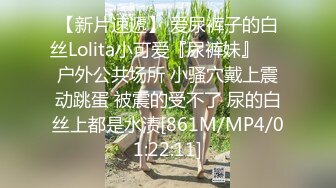 《情侣泄_密大礼包》众多良家少妇和老公啪啪被曝光 (2)