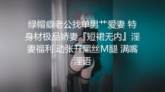 STP27951 说话温柔文静美女！性感黑丝美腿！撩起裙子翘起美臀，掰开粉穴特写，中指插入扣弄诱惑