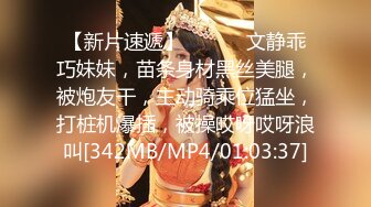 【极品女神降临】重磅来袭〖泰澳混血模特被强奸〗09.14纹身猛男兄弟俩轮操3P精灵爆乳纹身狂野美女 高清源码录制