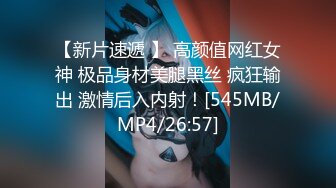 [MP4/3100M]6/14最新 清秀御姐发骚挑逗男友楼梯间刺激狂飙榨精无套啪啪VIP1196