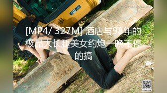 极品厕拍！美女如云服装城逼脸同框偸拍数位女神级小姐姐方便，茂密阴毛，性感美腿，一线天馒头美鲍，亮点多 (2)