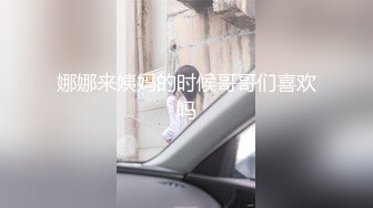 最新宅男福利！青春无敌！推特露脸极品女菩萨，百变女神福利姬【nainai】定制②，桃子臀一线天馒头逼裸舞摇奶各种挑逗 (6)