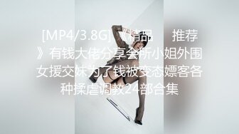 [MP4]娇小美女小姐姐米拉自慰激情啪啪&nbsp;&nbsp;振动棒磨穴一脸享受&nbsp;&nbsp;开档黑丝无毛嫩穴&nbsp;&nbsp;骑乘打桩跳蛋震动&nbsp;&nbsp;操到高潮喷水