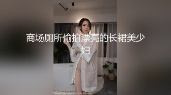 蜜桃传媒 pmc-373 美女病患要医师跟他生孩子-斑斑