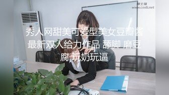 蝌蚪传媒KD-012十一假期旅游性事-爆插黑丝女郎