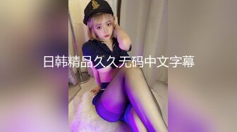 【自来眼】性感学院风超短裙黑丝长腿美女 妖风助我抄底！