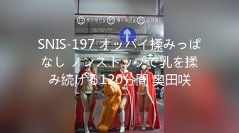 《精品泄密》台湾长荣航空美女空姐私下和公司高层酒店开房玩3P被曝光 (3)