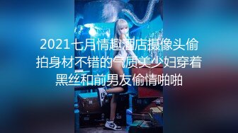 九头身170CM【木槿七七】美腿水蛇腰，2小时诱惑，站立一字马，无毛粉嫩骚穴，摆弄各种姿势