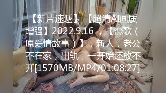 【新片速遞 】&nbsp;&nbsp;♈ ♈ ♈感受18岁的青春骚，【小芊Baby】，稀有处女~刚18两个小屁孩下海~掰B舔奶跳蛋送入，令人口水直流[4330MB/MP4/10:19:12]