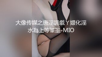 极品巨乳女神人气登顶万人围观大战 圆润奶子挺翘诱人