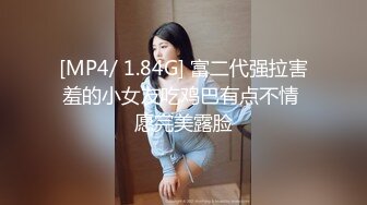 [MP4]STP32742 皇家华人 RAS0298 白色系女友为爱还债 嫩鲍全意服侍 乐奈子 VIP0600