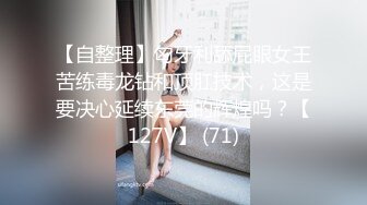 ✨华人网黄刘玥闺蜜「Fanny Ly」「李月如」OF私拍 双穴玩肛珠球和震动棒双重享受