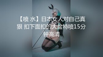 OF颜值福利姬嫩妹【向日君】极品肛塞白虎自慰盛宴 各种服装诱惑 阳具速肏嫩穴爆浆 (1)