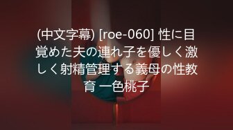 【新片速遞】 马尾辫少妇··· 抖奶人妻、奶子笔芯、骚穴清晰特写❤️求大鸡巴艹她 饥渴的很 老公满足不了！[164M/MP4/14:38]