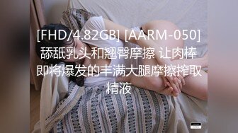 [MP4/ 704M] 男神赵总，18岁青春小萝莉，极品大胸，娇小玲珑温柔配合，视角变换眼花缭乱