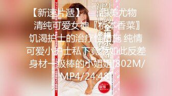 【11月订阅福利】究极绿帽骚妻【性感的猫】OF福利④Sexcat係我阿妹 猫公任务：醉后陌生人