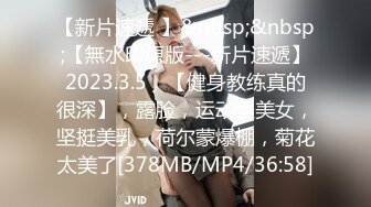 [MP4]【钻石级推荐】麻豆传媒代理出品新作-巨乳少妇来家打扫 全裸家政妇的诱惑 推倒强操内射 CNM射这么多