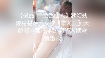 【新片速遞】&nbsp;&nbsp;漂亮混血美女吃鸡啪啪 啊啊爸爸操我 性格很开朗 被连续操两次 年轻就是好操个逼跟玩似的很轻松享受 [880MB/MP4/57:35]