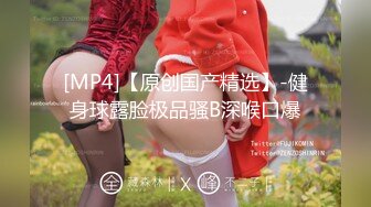 绝美乳型！一调戏球都不看了，可约、可开发多人