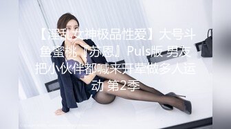 【溏心】【小桃酱】卖茶女 茶叶肉便器