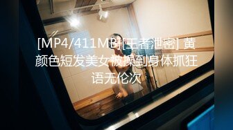 [MP4/ 1.53G]&nbsp;&nbsp;被男友操的心花怒放的笑着很开心，酒店后入长发锥子奶妹妹，多角度拍摄，最后爆一嘴