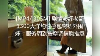 [MP4/698M]7/7最新 我的性欲超级强性感女医生帮我排解压力绯里娜VIP1196