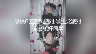 爆操巨乳前女友-嫂子-细腰-原创-偷情-你的-清纯