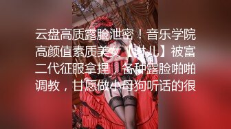 【极品女神顶级啪啪】秀人极品网红『周于希』最新顶级大尺度剧情 出差被同事强上 双人运动堪比AV (3)