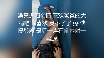 少妇一碰就喷水