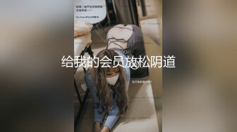 【网曝门事件】越南航空飞行员与漂亮爆乳嫩模女友性爱私密视频流出，黑丝性爱篇.