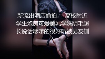 最新校园厕拍后机位系列 清纯学妹们下面都挺嫩 来了大姨妈也不擦干净