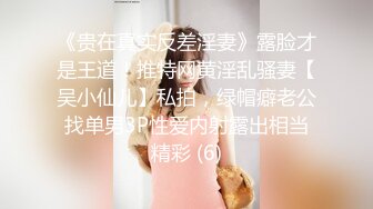 女儿逃婚，母亲激情补位的!