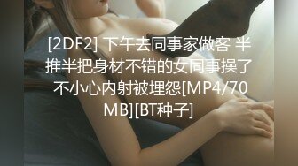 后入绝美身材上海英语老师第二部.