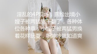 黑丝白丝两漂亮伪娘贴贴 啊啊干我 妹妹干我 舒服吗 干死我 伪娘情侣互舔棒棒 后入猛力输出