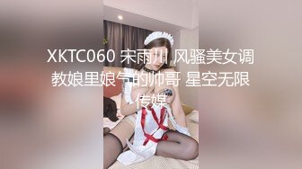 STP31476 扣扣传媒 91Fans QDOG020 蜗居小奶牛肉偿房租 樱桃