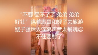 清纯小可爱的TS清幽，秀胸这么优秀的身体根本不像男孩子，吃鸡也吃得这么6真想射进她的樱桃嘴里！