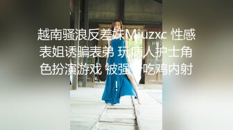 “好想被爸爸的鸡巴肏，下面一直在流水”超嗲呻吟声，各种淫语，在校极品反差女神 (11)