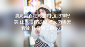 不做女神要做母狗，推特大神【L先生的后宫】明星气质极品圈养母狗日常各种被啪啪内射，淫叫声震耳欲聋的