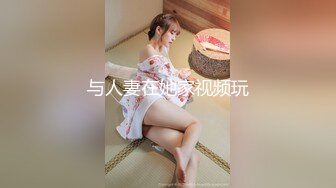 【新片速遞】 ˚❤️⁎⁺明星颜值TS蓓蓓酱：JS小仙女，仙女棒不自觉硬起来了，只好撸射！[270M/MP4/20:04]