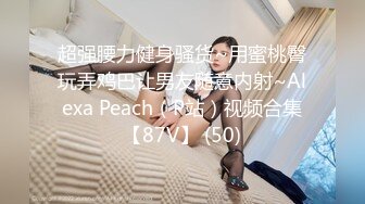 [MP4/ 2.44G]&nbsp;&nbsp;私人订制虚幻电影极品4K画质超爽剧情极品姐妹花の性爱沦陷轮着啪操制服美乳两个美女