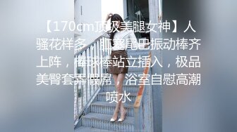 7月最新女厕偷拍，极品卷发少妇，上完厕所换装 厚丝袜美